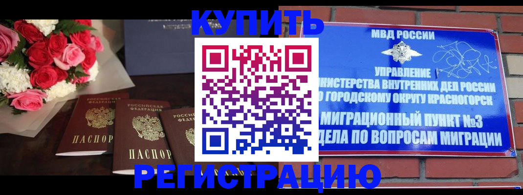 регистрация для дет. сада в Сердобске