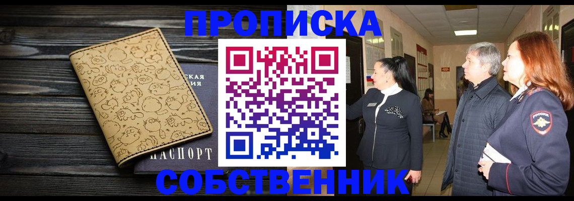 регистрация для дет. сада в Сердобске